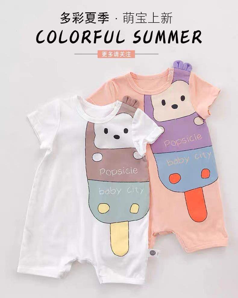 Jumper import 508#