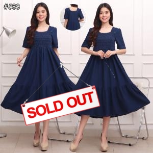 Dress Jeans 588